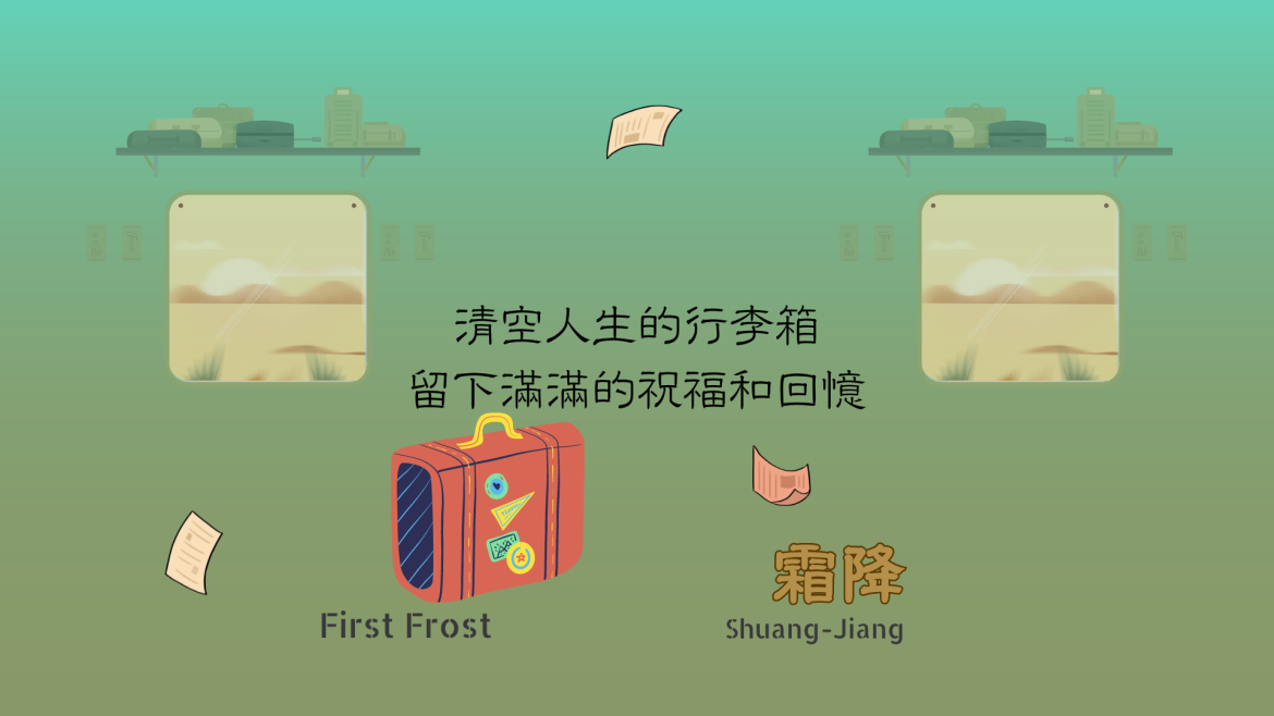 169 24JQ KV_ShuangJiang
