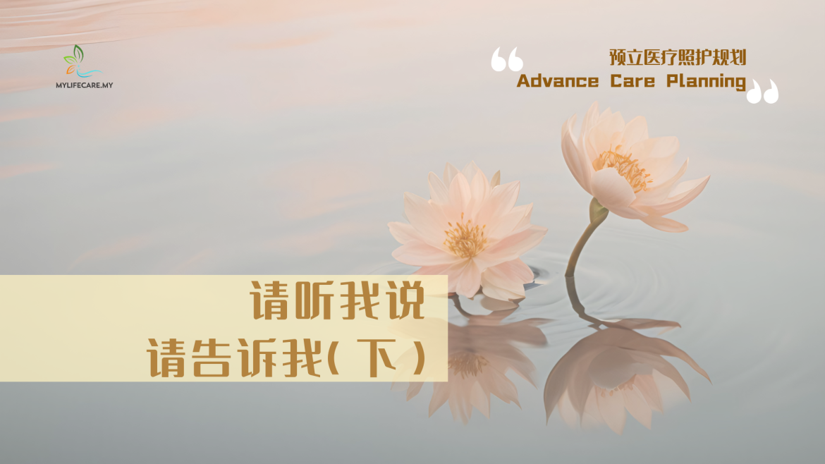 ACP_New Topic_003_Cover2